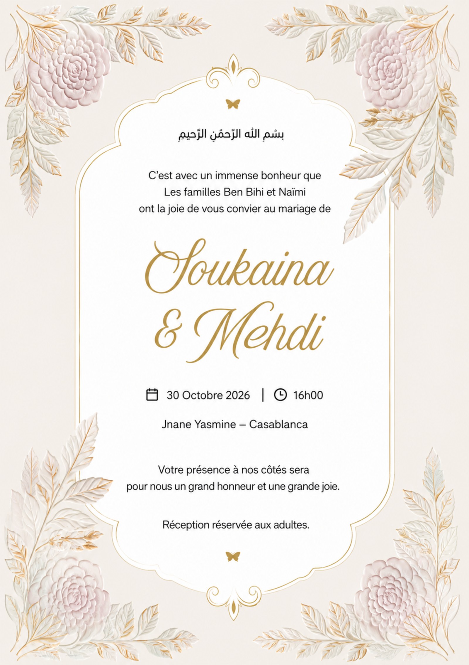 Soukaina & Mehdi — faire-part de mariage